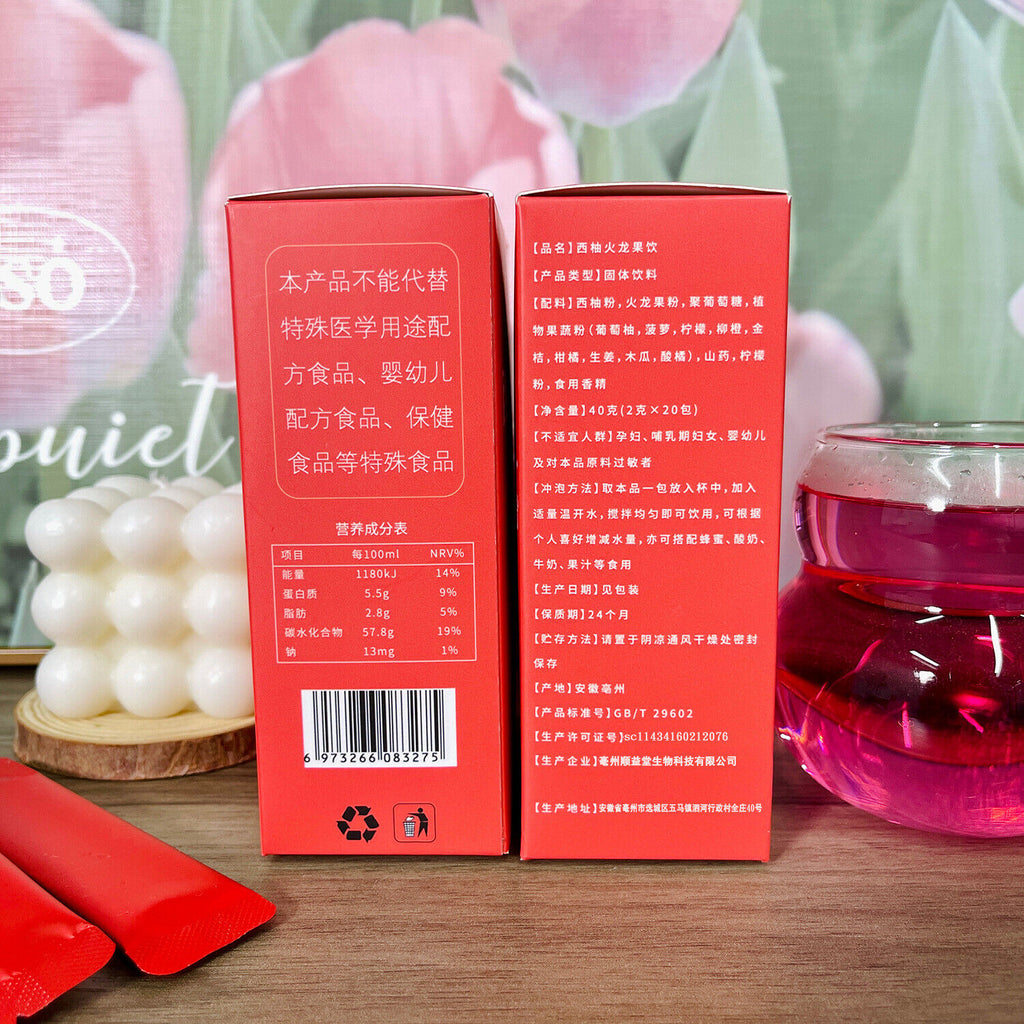 HelloYoung Grapefruit dragon fruit vegetable drink grapefruit dragon fruit punch drink 40g