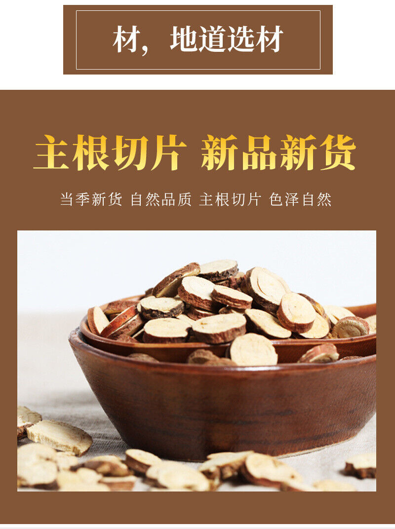 100g Canned Licorice Root Slices: Natural Herbal Supplement