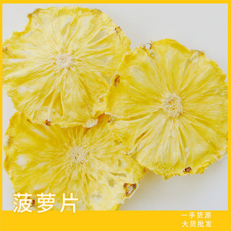 HelloYoung Bulk Pineapple Slices Pineapple Drying Fruit Tea Cold Brew Tea Dried Fruit12.6oz Secondary image