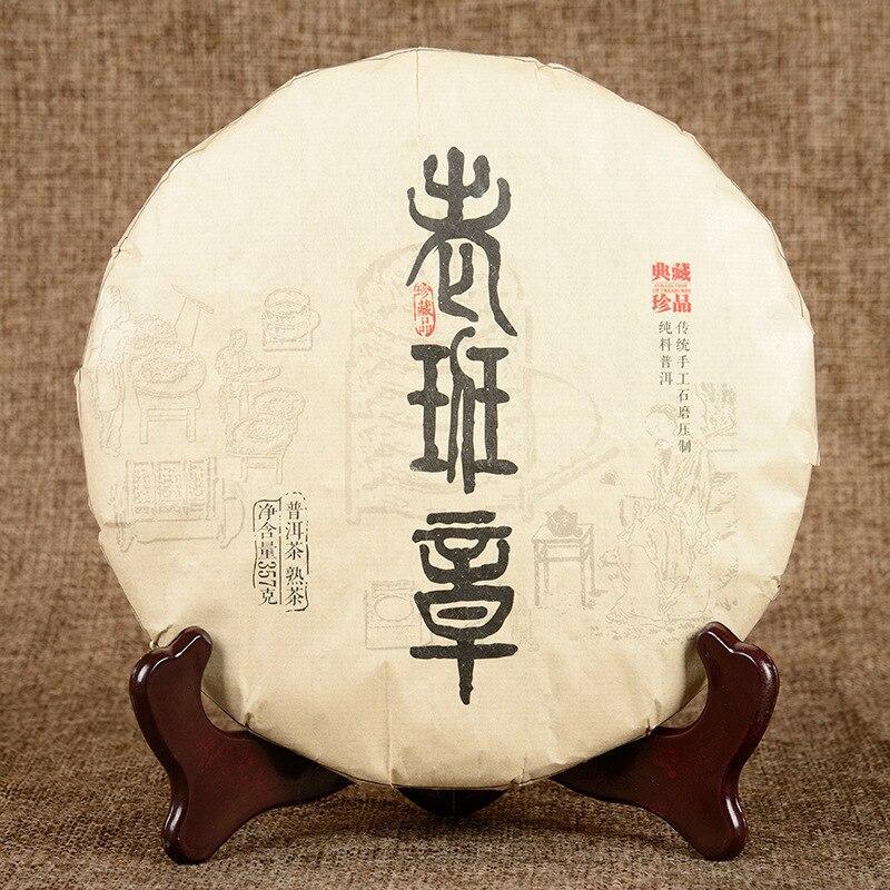 2020 Laobanzhang Aged Aroma Ripe Puerh Tea,Handmade Shu Puerh Tea  357g