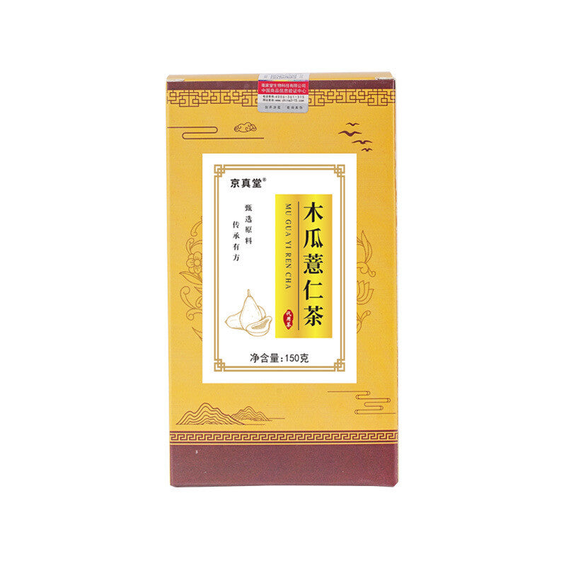 Papaya Job's Tears Tea with Chrysanthemum,Gardenia,and Pueraria for Acid Balance