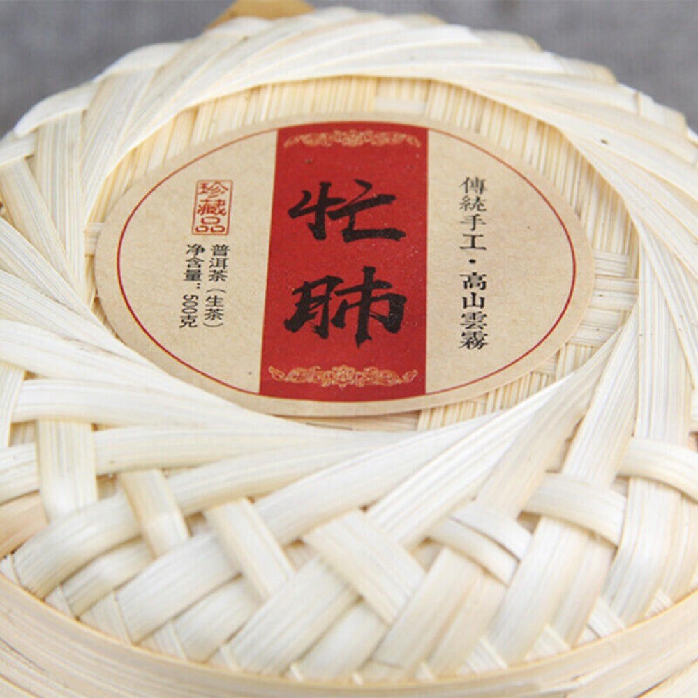 Ancient Tree Puerh Tea Cake 500g Bamboo Packed Green Sheng Gift
