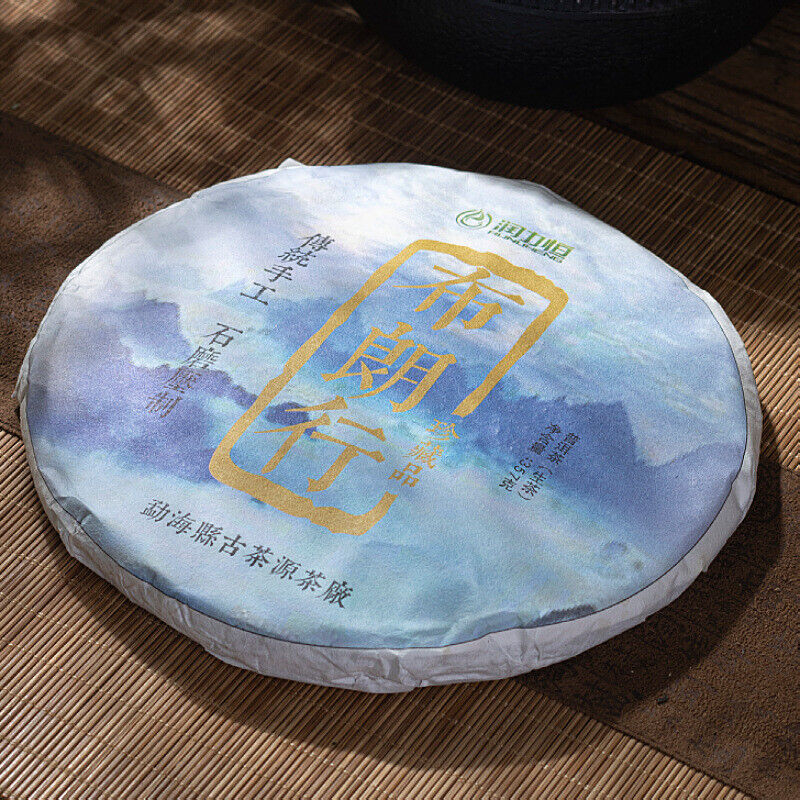 Brown Mountain Spring Tea Brown Xing Raw Tea Pu'er Tea Qizi Cake Tea 357g Secondary image