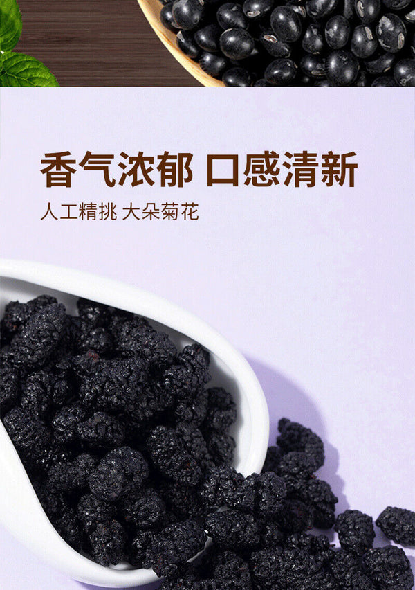 Black Bean Mulberry Black Coffee No Sugar 0 Cane Sugar 0 Fat Instant Powder2g*10