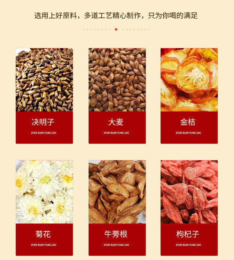 HelloYoung 150g Chrysanthemum cassia tea 12 ingredients tea Chrysanthemum wolfberry tea