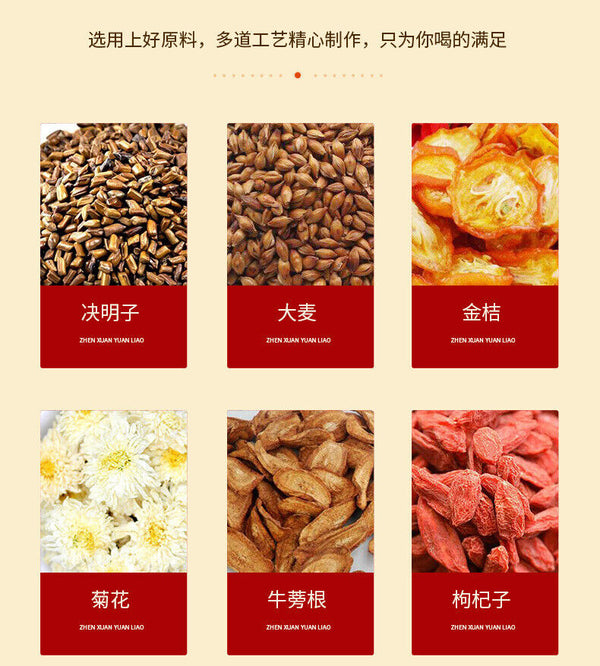 HelloYoung 150g Chrysanthemum cassia tea 12 ingredients tea Chrysanthemum wolfberry tea