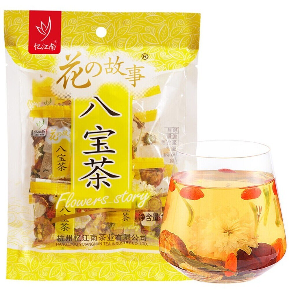 Eight Treasures Herbal Tea 120g Chrysanthemum Honeysuckle Red Date Goji Blend