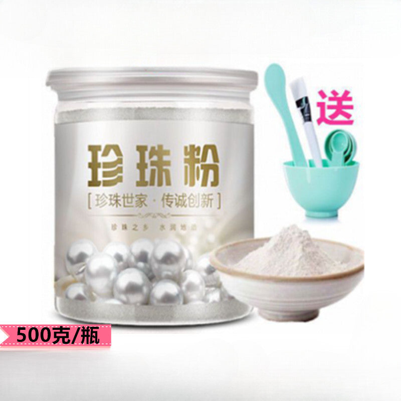 Pearl Powder Fine Powder Freshwater Pearls Whitening Facial Mask Powder Main image