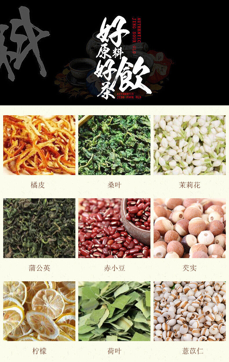 HelloYoung 150g 29flavors wet clear tea wet fat tea three clear tea bag infusion health tea