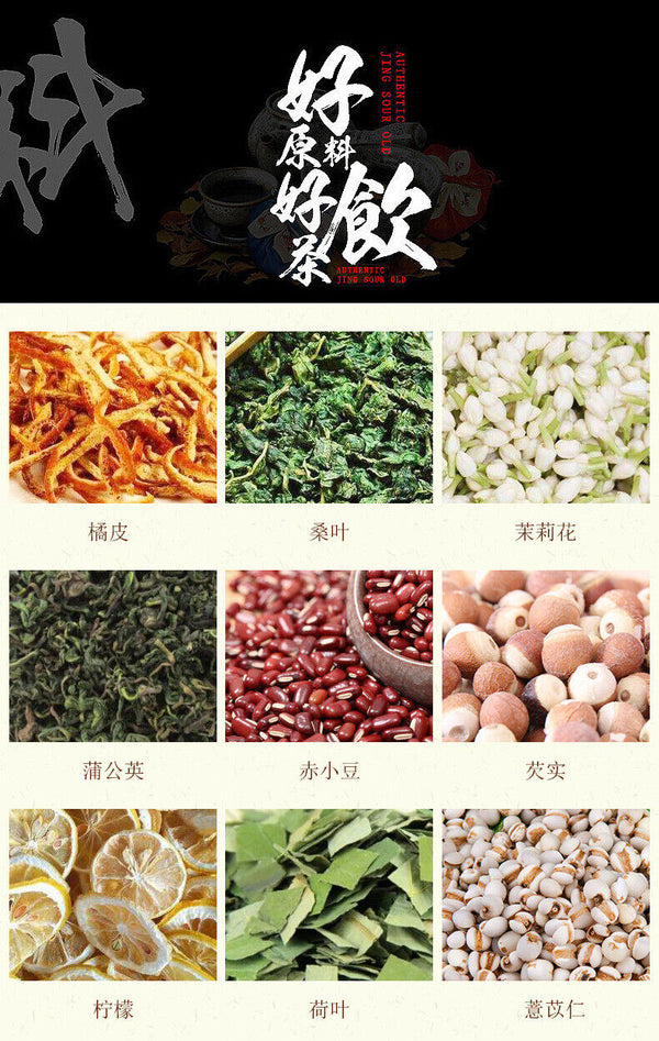 HelloYoung 150g 29flavors wet clear tea wet fat tea three clear tea bag infusion health tea