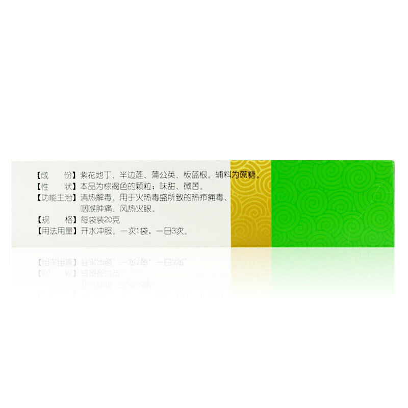 修正二丁颗粒 xiouzheng erding keli 10包