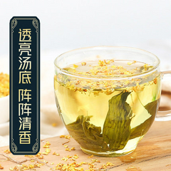 Premium Sweet-scented Osmanthus Flower Dried Fragrans Tea 30g Fragrans Edible