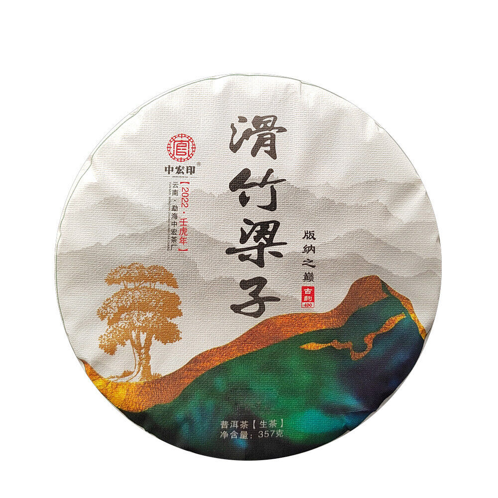 HelloYoung Pu-erh Raw Tea Cake Sliding Bamboo Liangzi Head Spring Old Tree Tea Meng SongTea Main image