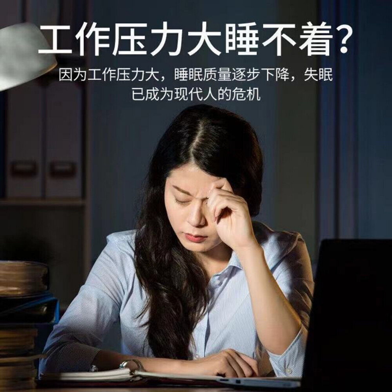 Poria Jujube Seed Tea Promote Sleep insomnia 300g 茯苓酸枣仁玫瑰大枣百合栀子桑葚大麦助眠安神失眠多梦