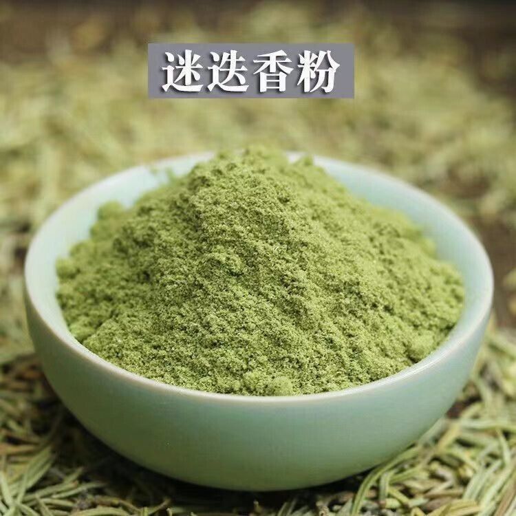 500g Rosemary Powder Freshly Ground Rosemary Fine Powder Dried Leaf Herbal Tea