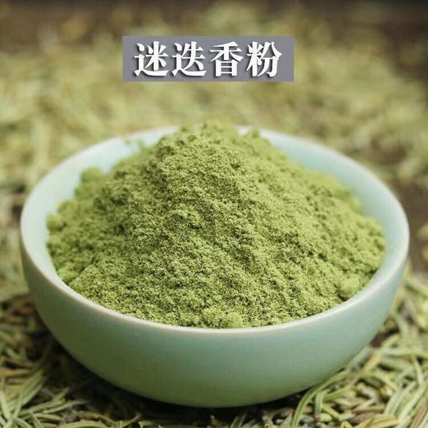 500g Rosemary Powder Freshly Ground Rosemary Fine Powder Dried Leaf Herbal Tea