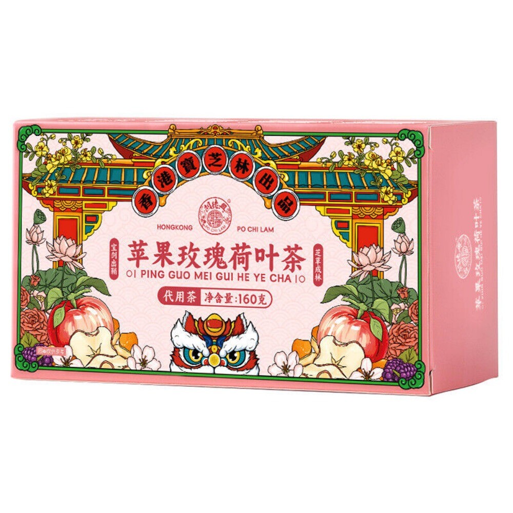 Apple Rose Lotus Leaf Cassia Seed Mulberry Tea Herbal Health Blend Natural