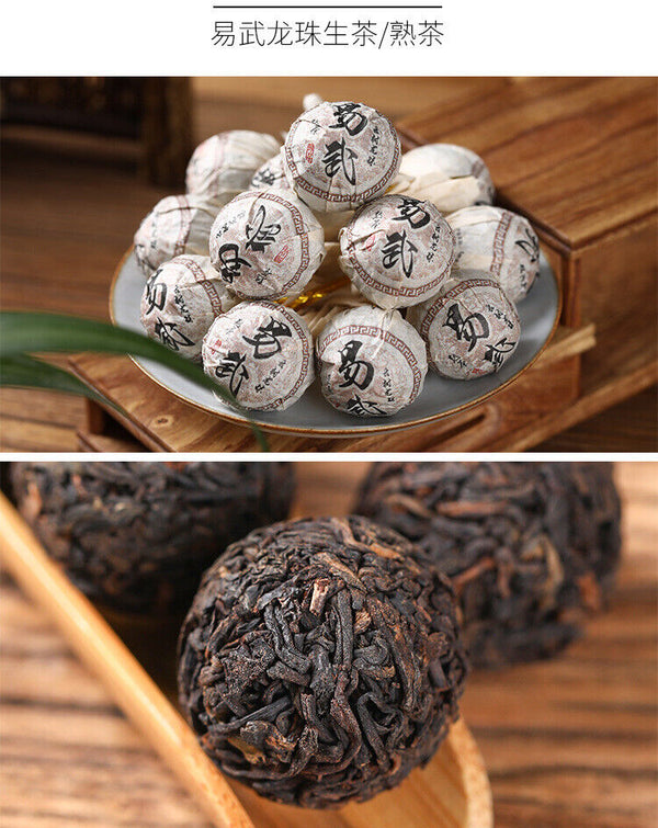 Yiwu Ancient Tree Longzhu Menghai Cooked Tea Xiao Tuo Tea Yunnan Pu'er Raw Tea