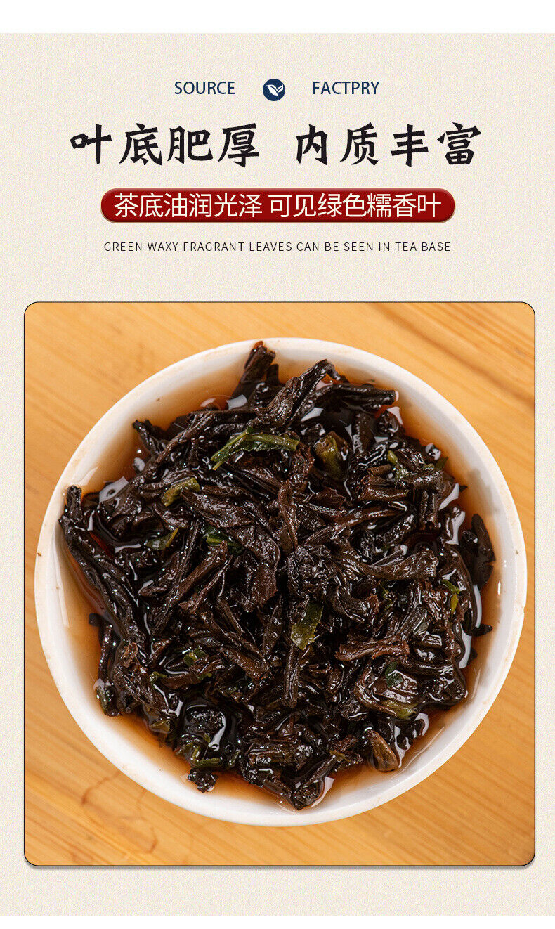 HelloYoung Yunnan Pu'er Tea Brick 500g Square Brick Pu'er Small Tea Brick