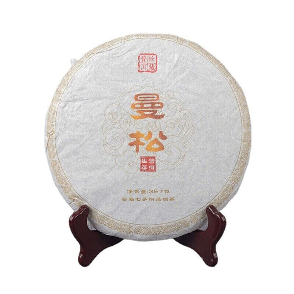 Spring Tea Big  Tea Pu'er Tea Natural Tea 357g/12.59ozMangsong Cake Pu'er Tea