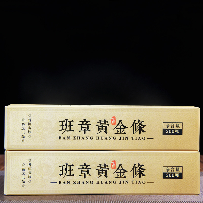 300g Puerh Tea Brown Old Banzhang Cha Tea Ancient Tree Tea Yunnan Tea Column Secondary image