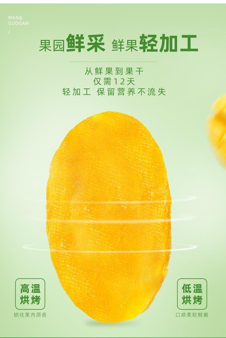 Natural Dried Mango Thai Dried Fruit Healthy Casual Snacks Preserved Fruits Bulk
