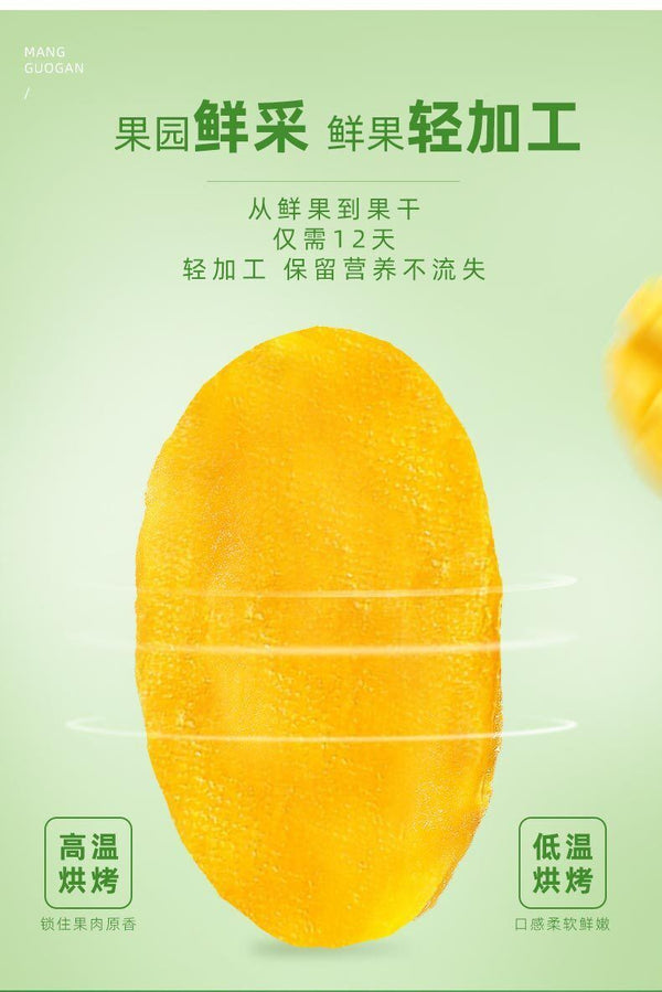 Natural Dried Mango Thai Dried Fruit Healthy Casual Snacks Preserved Fruits Bulk