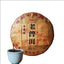 HelloYoung Yunnan Tea Menghai Tea Cake Old Pu'er Qizi Tea Golden Bud Cake 357g Pu'er Tea