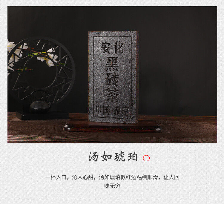 HelloYoung 980g Hunan Anhua black tea brick  aged old brick barren mountain black brick