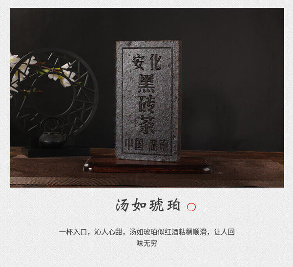 HelloYoung 980g Hunan Anhua black tea brick  aged old brick barren mountain black brick