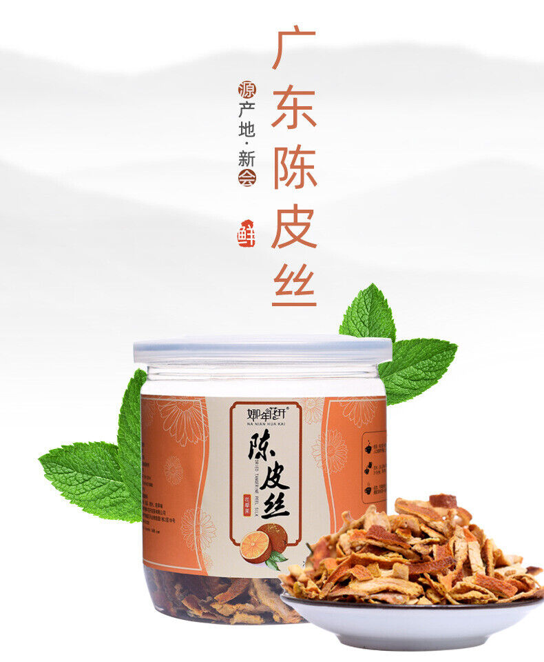 HelloYoung 70g/canned  peel shredded tangerine peel orange peel aged tangerine peel