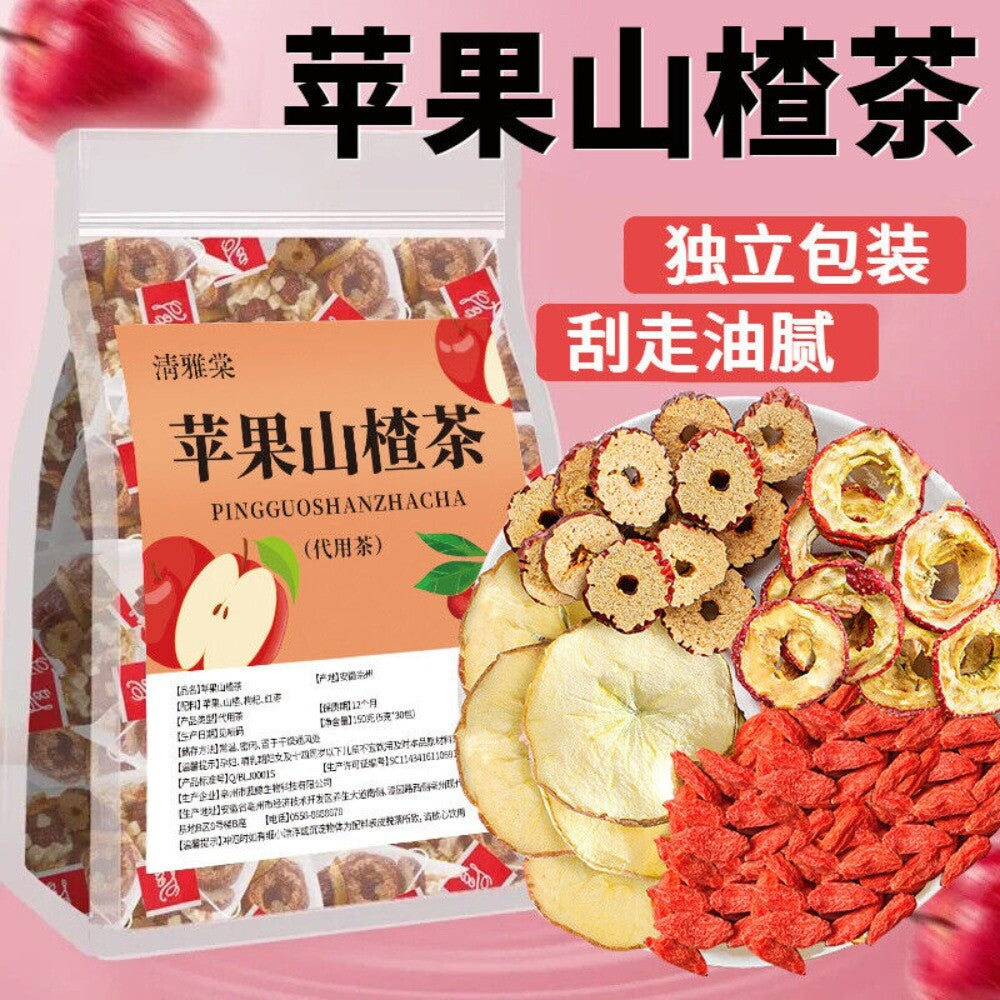 Apple Hawthorn Herbal Tea Premium Wellness Blend Natural Triangle Bags Secondary image