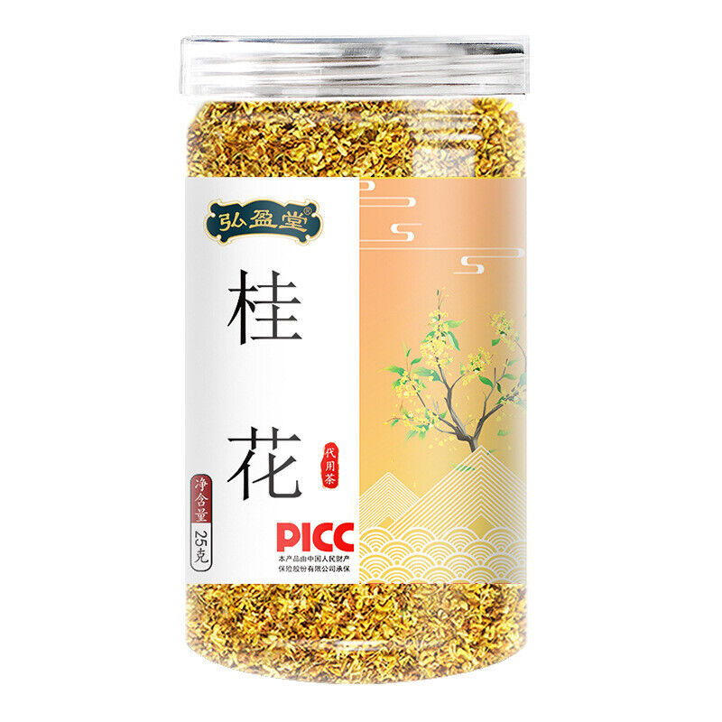 HelloYoung 25g Flower Tea 桂花茶 桂花干特产罐装 花茶 Osmanthus Tea Secondary image