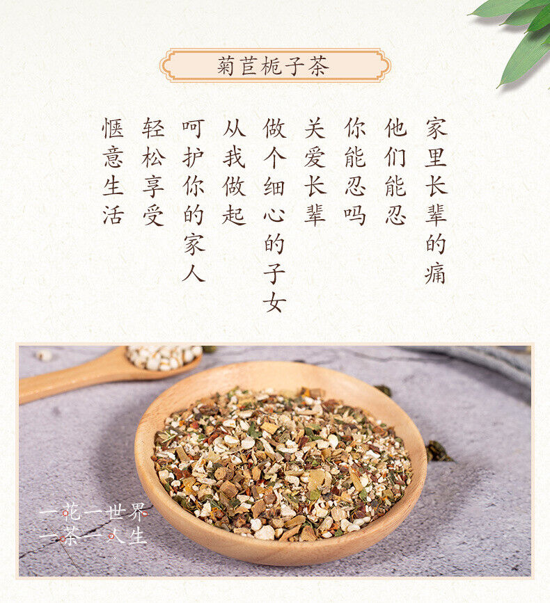 150g Healthy Drink Chicory Gardenia Tea Lily Chicory Mulberry Leaf Tea