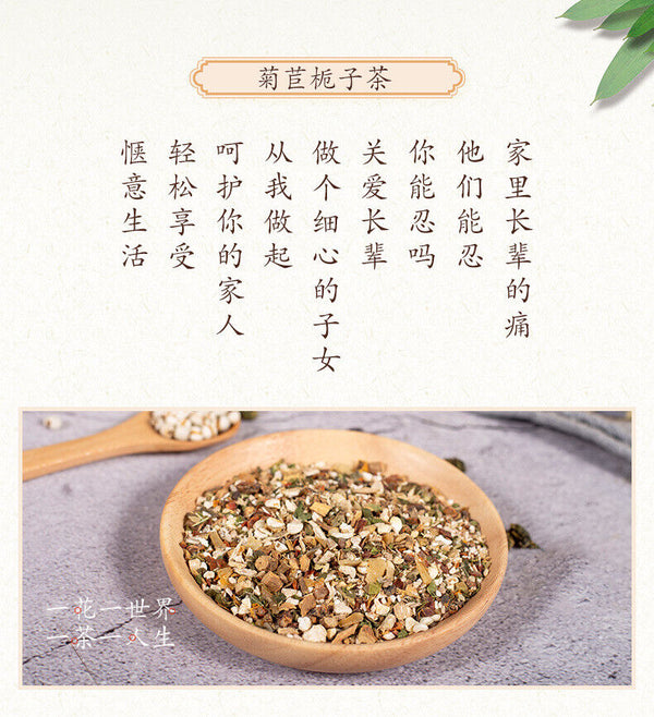 150g Healthy Drink Chicory Gardenia Tea Lily Chicory Mulberry Leaf Tea
