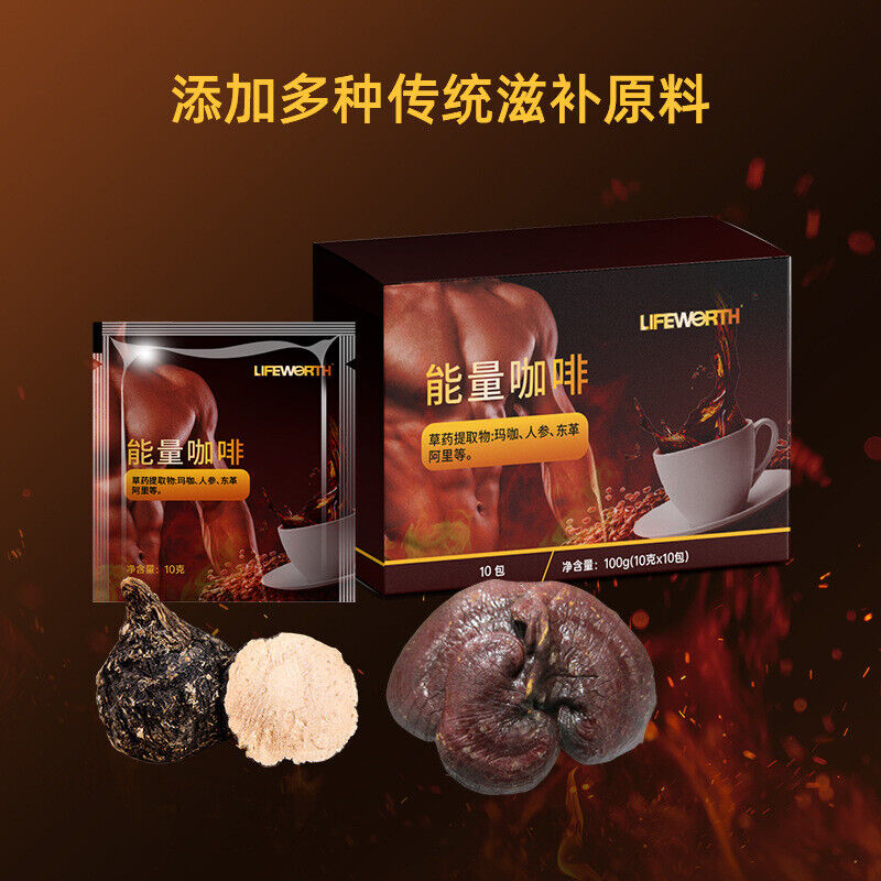 Men's Energy Coffee Sport Instant Coffee Tonic Fitness Black Coffee 100g Main image