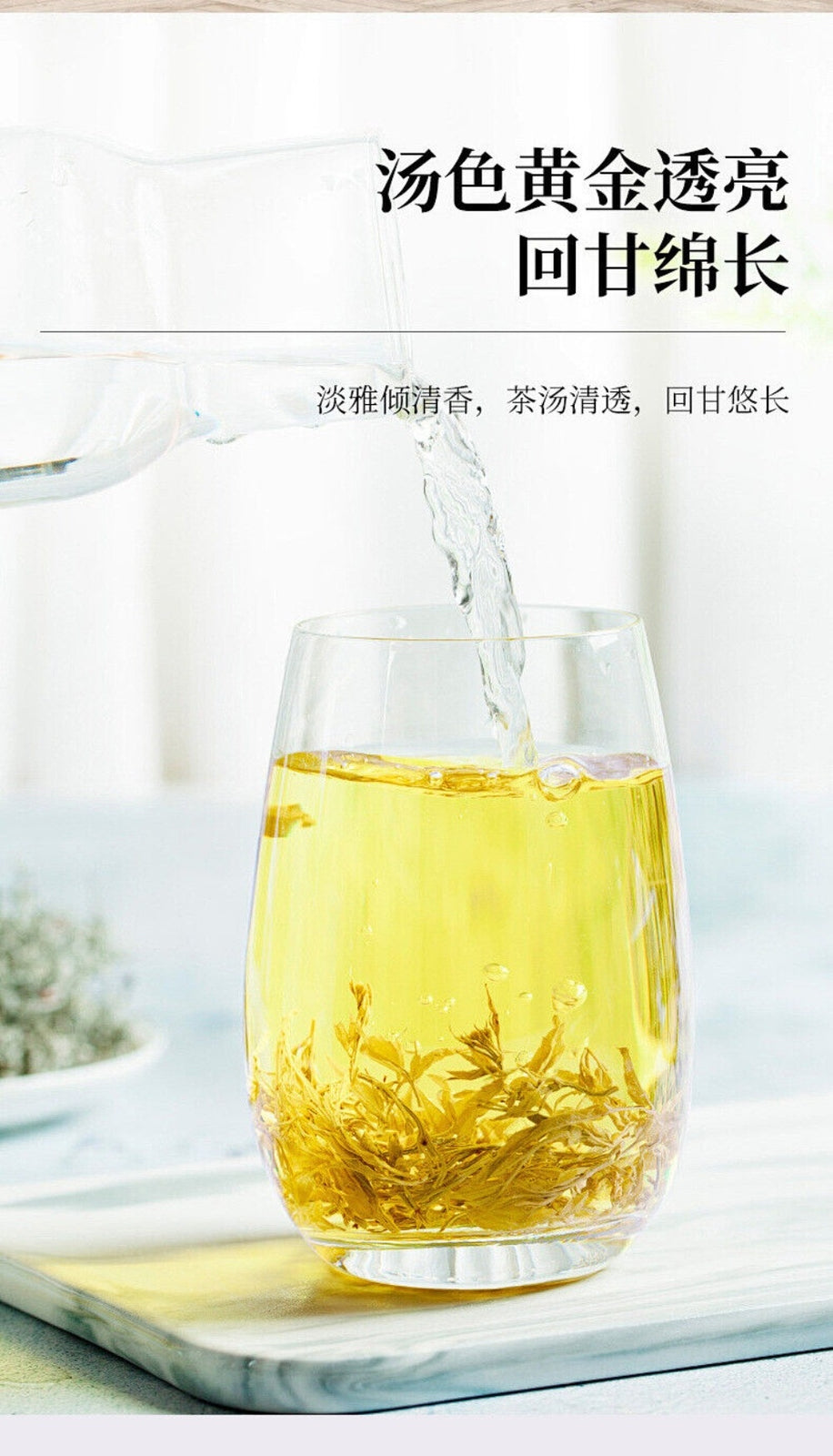 Enshi Laifeng Purple Jade Selenium Tea Premium Tujia Berry Vine Tea
