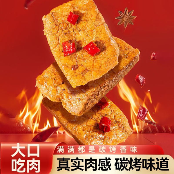 Spicy Vegan Jerky – Hand-Pulled Soy Protein Snack