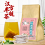 HelloYoung 150g Han Feng tea Feng Ting tea health classic goddess tea health bag bubble tea