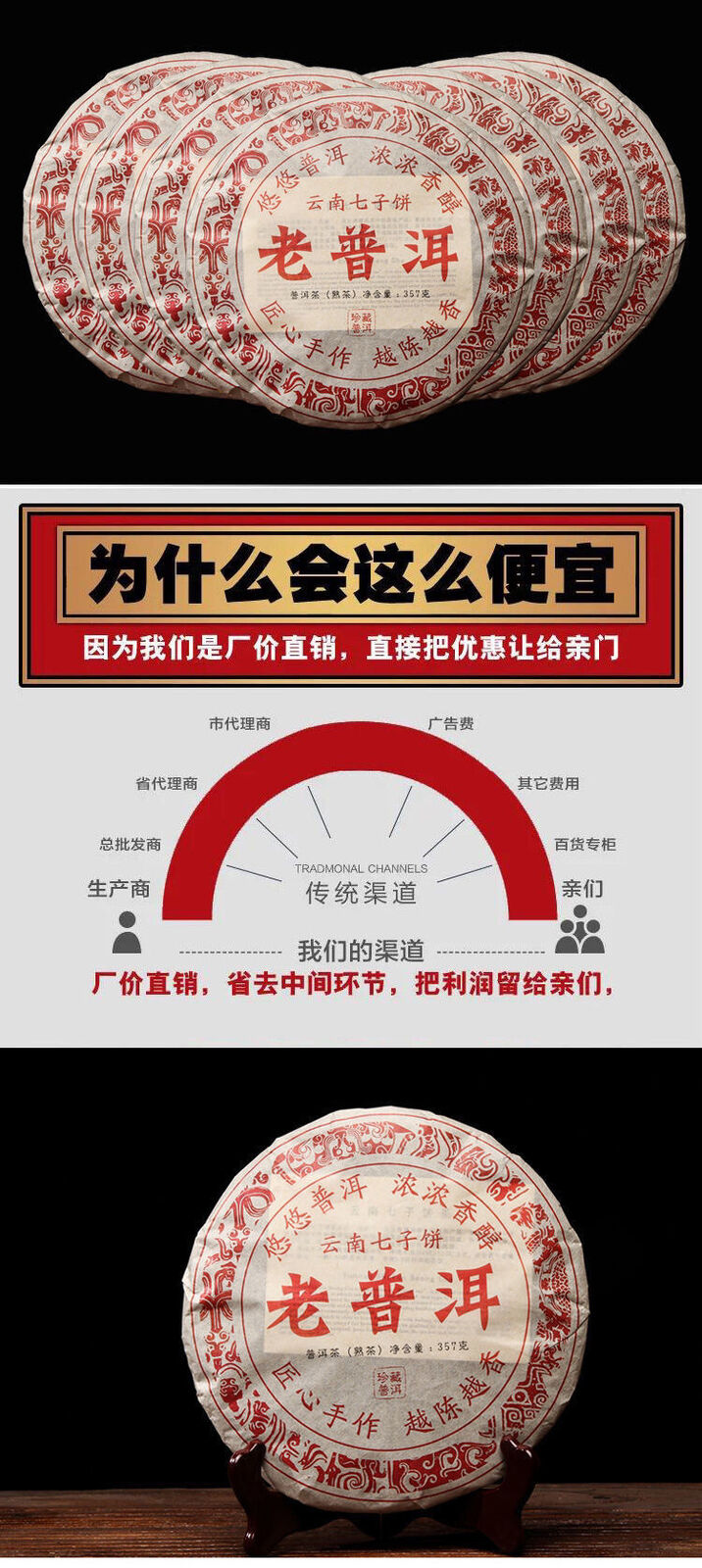 HelloYoung 357g Yunnan Pu'er Tea Mature Tea Old Pu'er Yunnan Qizi Cake Aged and Fragrant