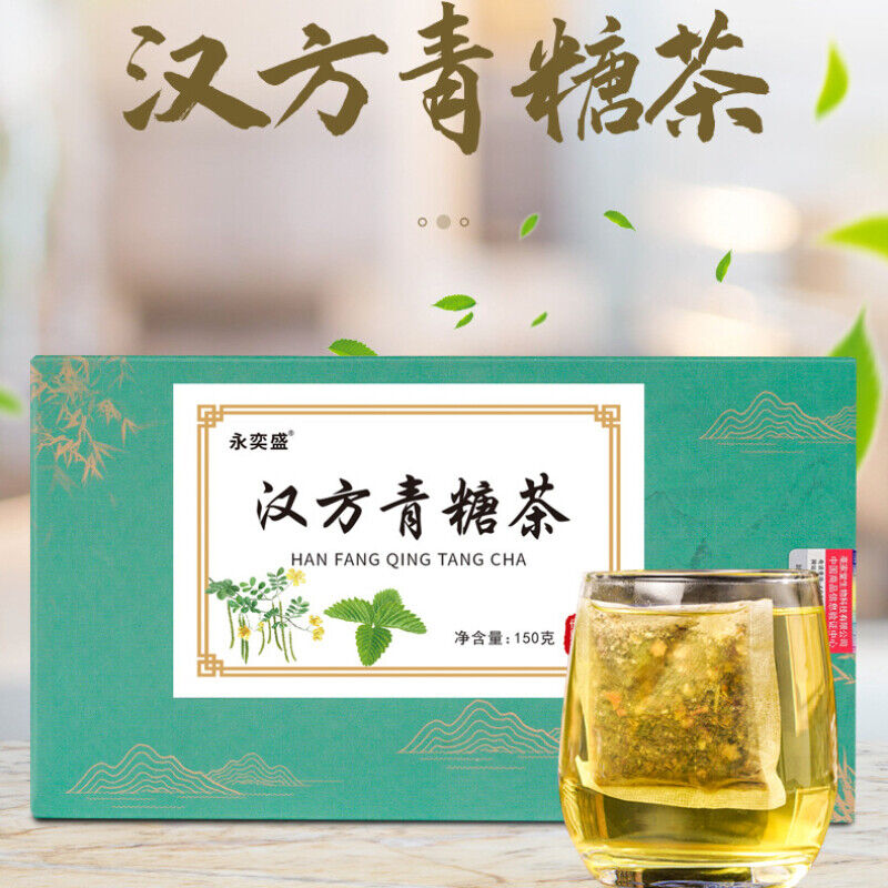 Herbal Tea Blend with Green Tea Ginkgo Corn Silk Mulberry for Detox Tea Bags Main image