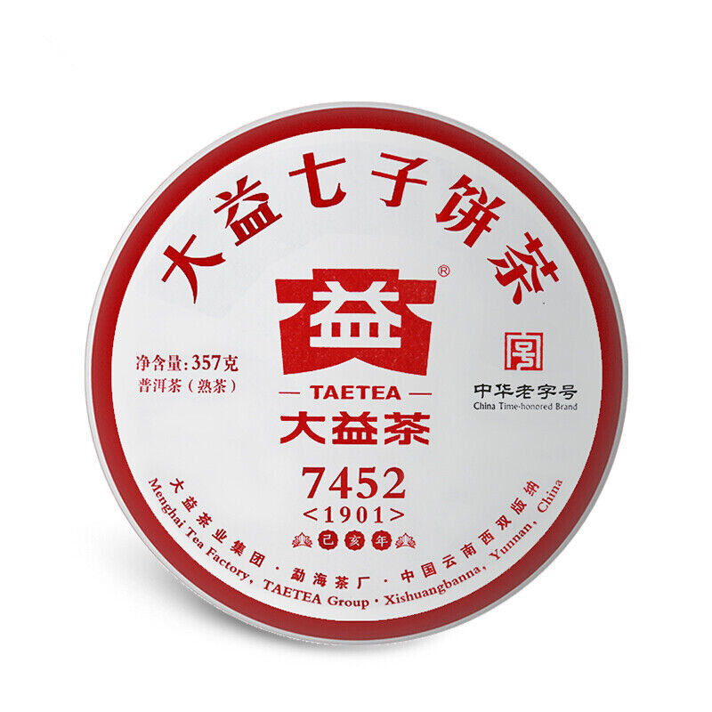 357g Chinese Tea 7452 Chi Tse Beeng 1901 Shu Puer Tea TAETEA Ripe Puerh