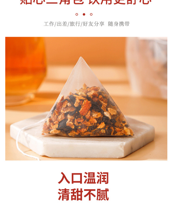 HelloYoung Chen Pi Pu-erh Tea 25 Pack Pu-erh Tea Health Tea Bag Infusion Tea 100g/bag