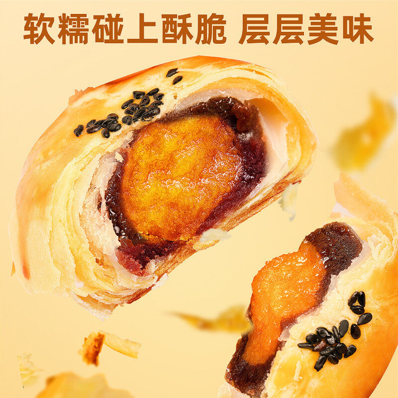 Salted Egg Yolk Pastry Bulk Pack Snow Skin Mooncake Breakfast Snack Secondary image