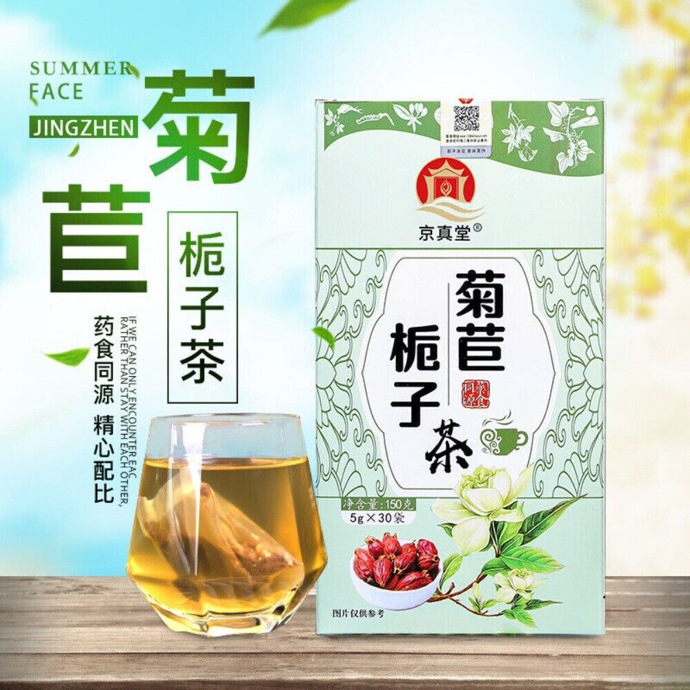 Chicory Gardenia Mulberry Kudzu Lily Herbal Tea Natural Detox Blend Main image
