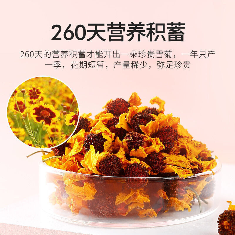 HelloYoung Snow Chrysanthemum 20g Chrysanthemum Hangzhou White Chrysanthemum Herbal Tea