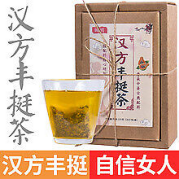 HelloYoung 150g Plumping tea plumping plumping tea papaya kudzu wolfberry tea goddess tea
