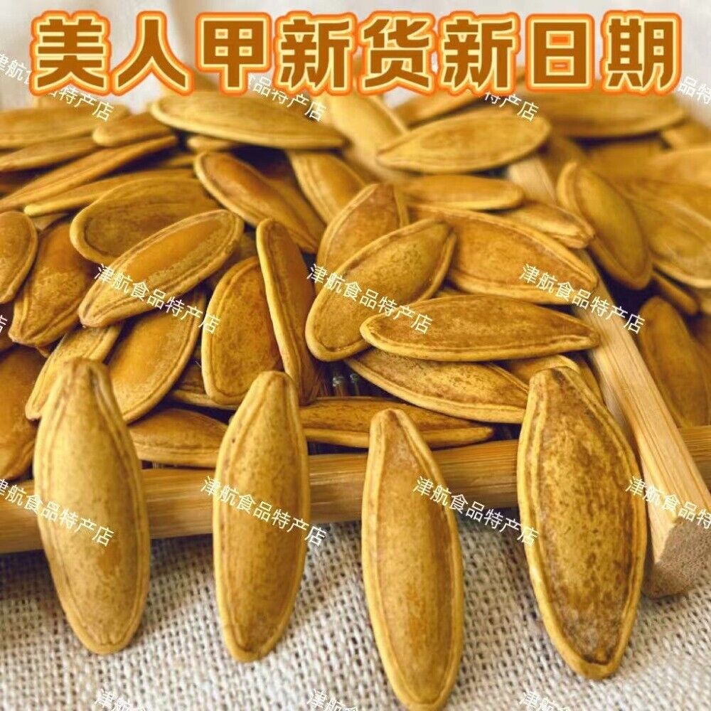 Leisure and delicious snack - long salty and fragrant pumpkin seeds Main image