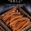 Premium Long White Mountain Red Ginseng 100g Natural Wellness Herb