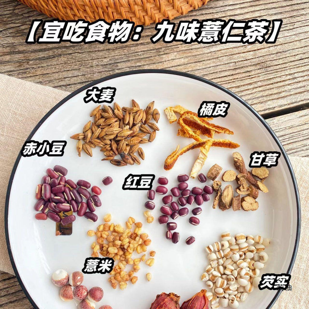 Herbal Tea with Coix Seed Adzuki Bean Poria 9-Flavor Detox Tea Bags